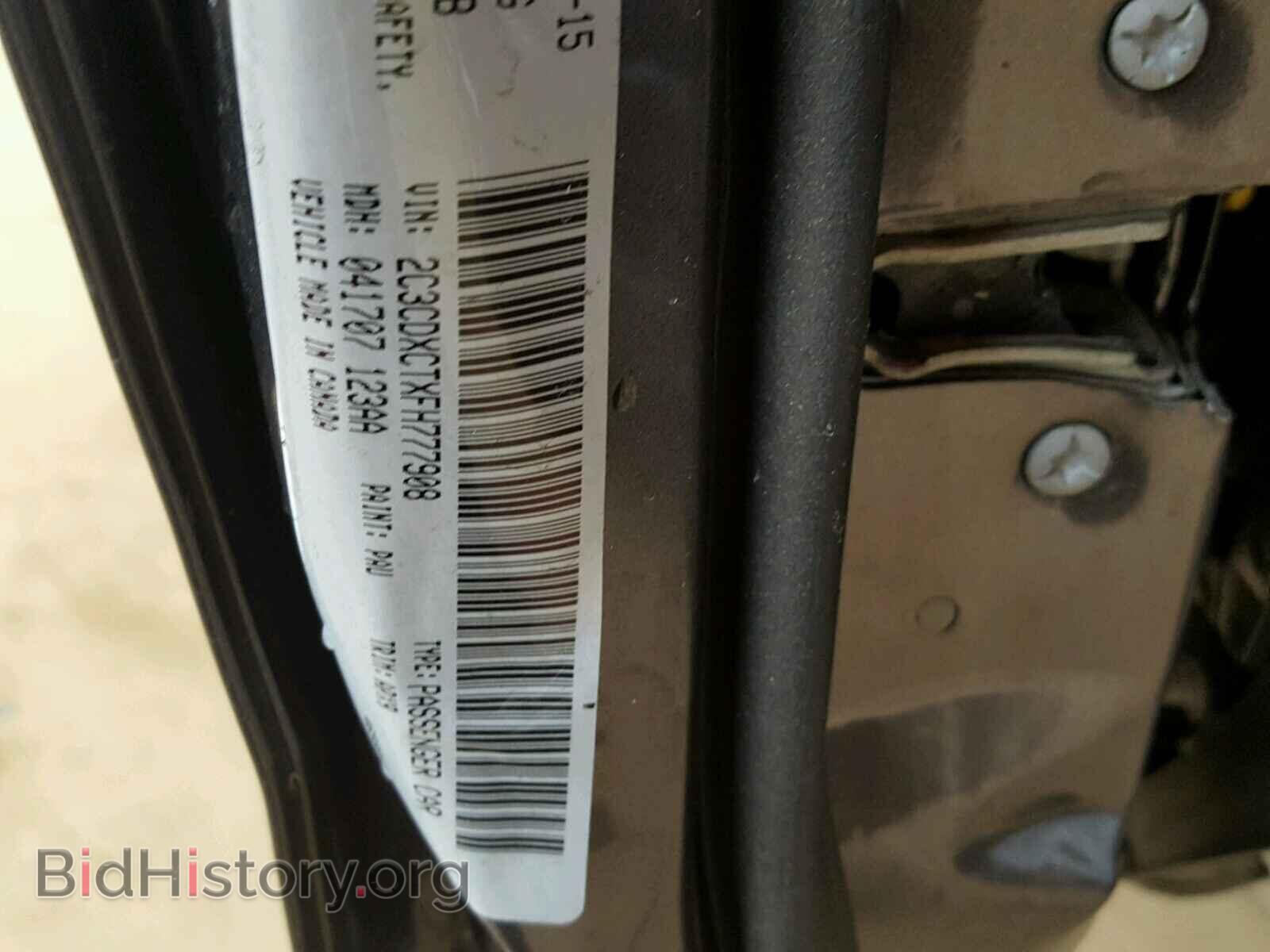 2015 DODGE CHARGER - VIN: 2C3CDXCTXFH777908 - Фото 10