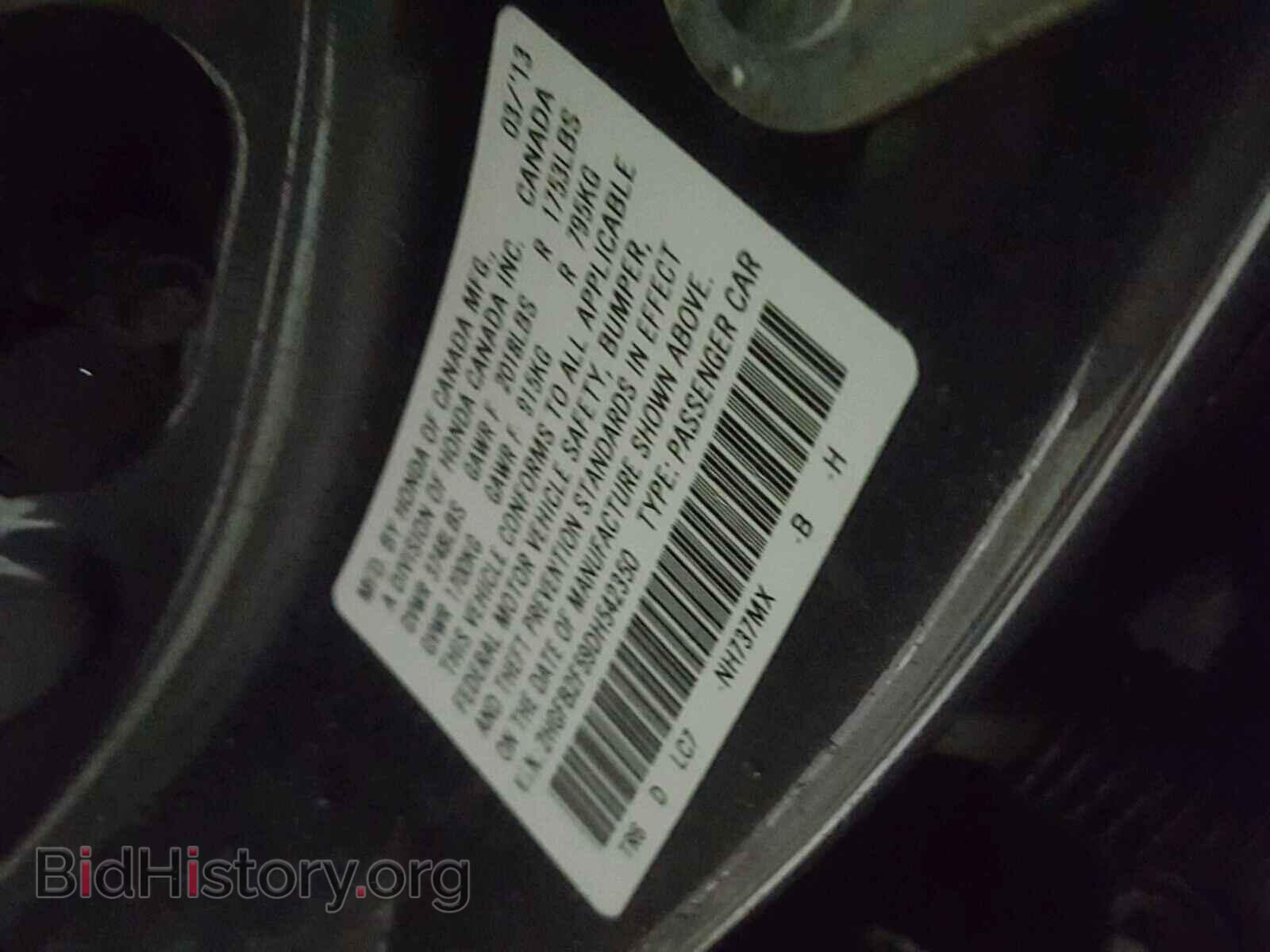 2013 HONDA CIVIC - VIN: 2HGFB2F59DH542350 - Фото 10