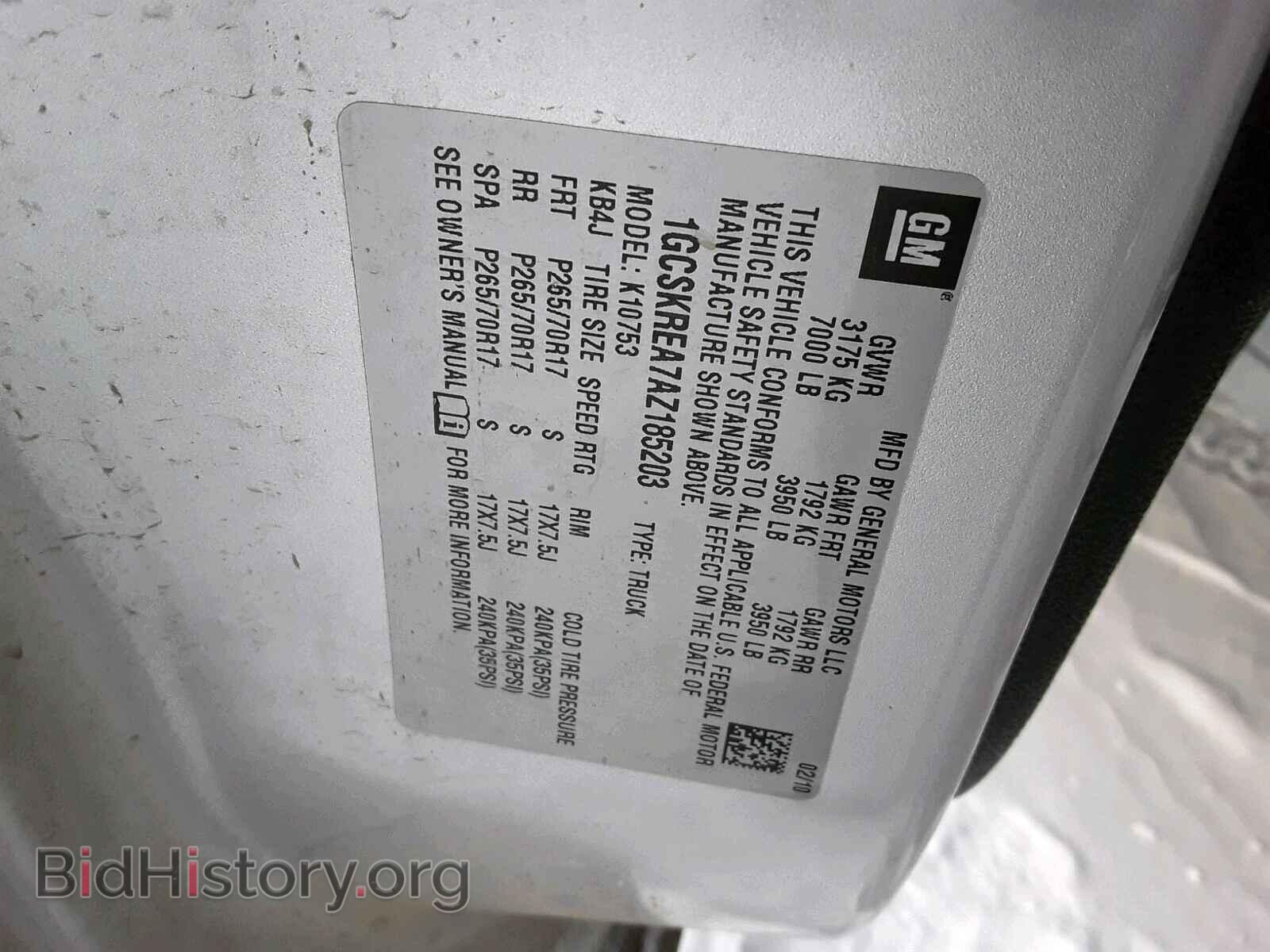 2010 CHEVROLET SILVERADO - VIN: 1GCSKREA7AZ185203 - Photo 9