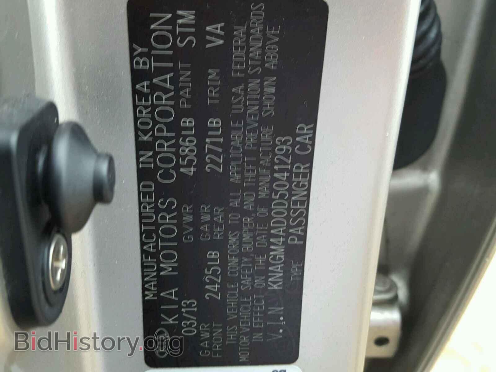 2013 KIA OPTIMA - VIN: KNAGM4AD0D5041293 - Photo 10
