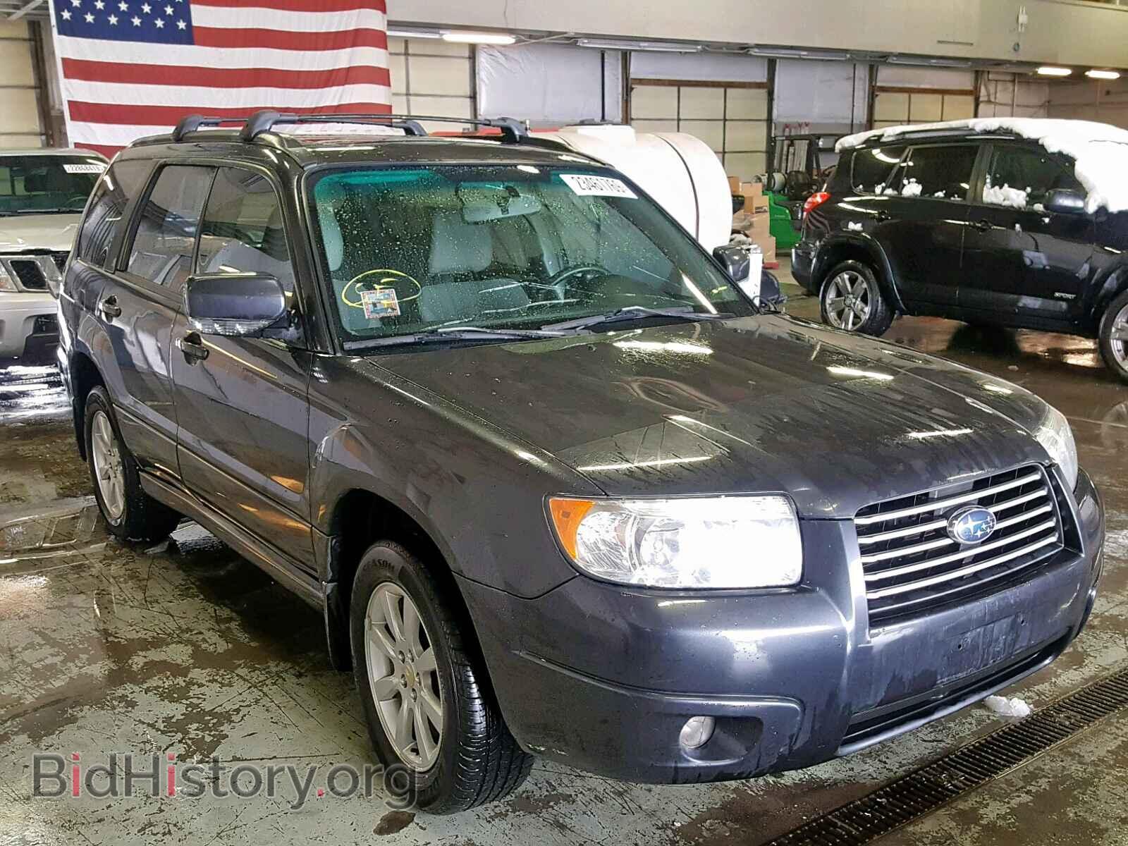 Фотография JF1SG65698G700256 - SUBARU FORESTER 2008