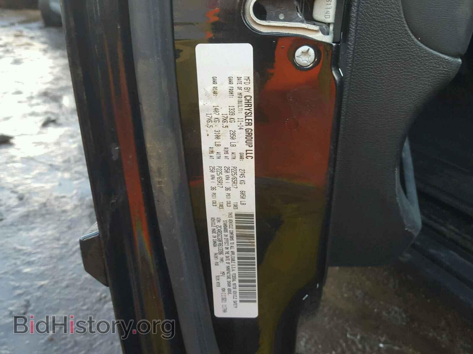 2015 DODGE CARAVAN - VIN: 2C4RDGCG8FR613396 - Фото 10