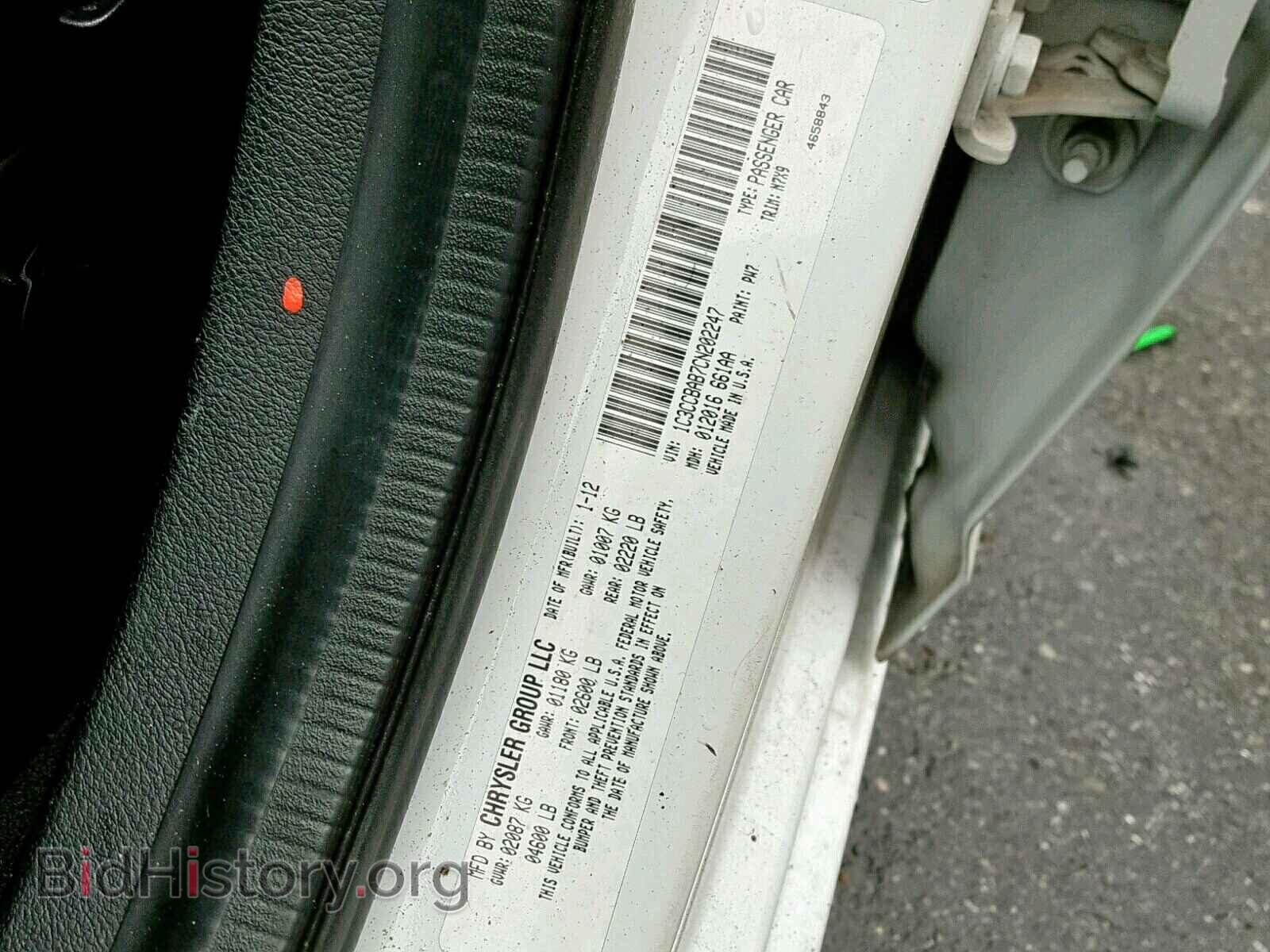 2012 CHRYSLER 200 - VIN: 1C3CCBAB7CN202247 - Фото 10