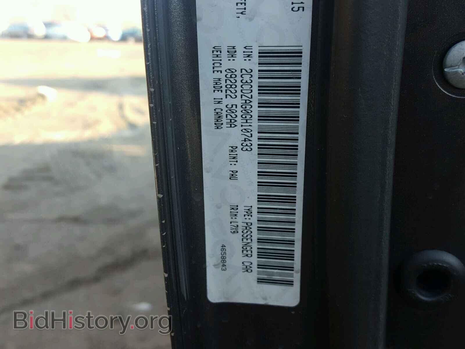 2016 DODGE CHALLENGER - VIN: 2C3CDZAG0GH107433 - Фото 10