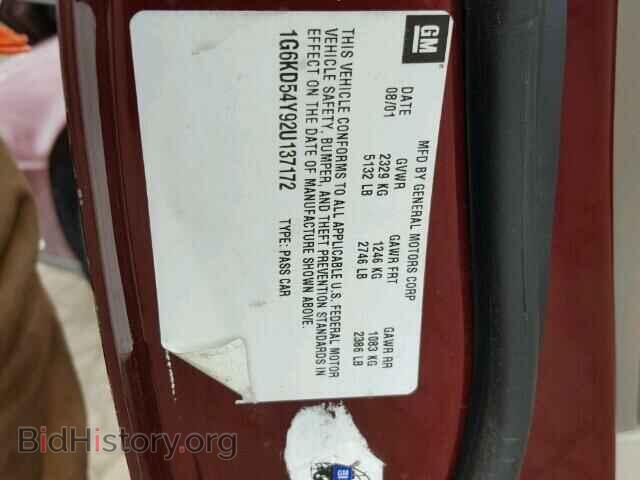2002 CADILLAC DEVILLE - VIN: 1G6KD54Y92U137172 - Фото 10