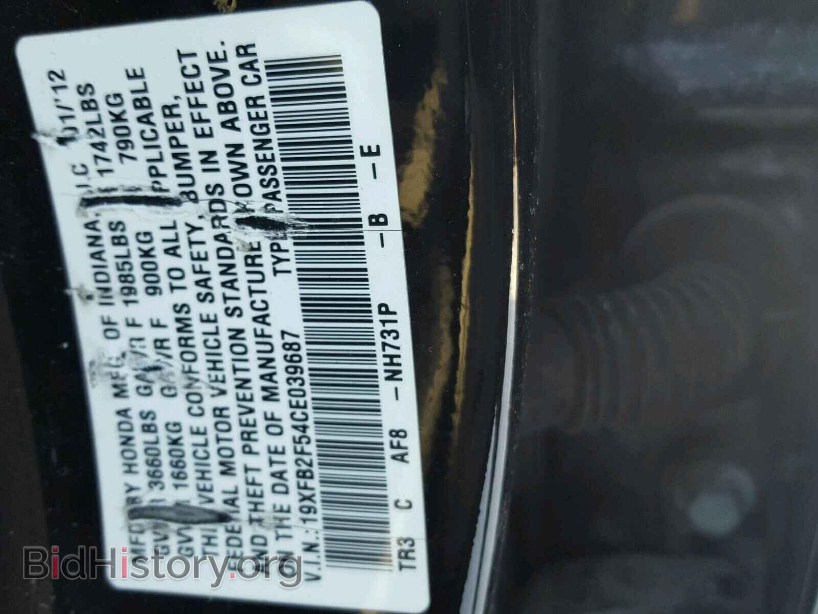 2012 HONDA CIVIC - VIN: 19XFB2F54CE039687 - Фото 10