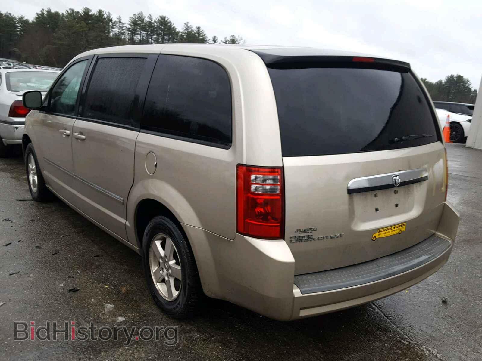 2008 DODGE CARAVAN - VIN: 1D8HN54P78B105662 - Фото 3