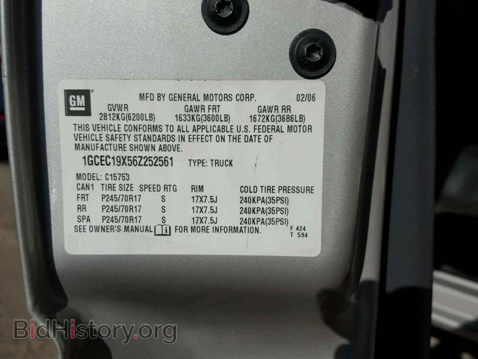 2006 CHEVROLET SILVERADO - VIN: 1GCEC19X56Z252561 - Фото 10