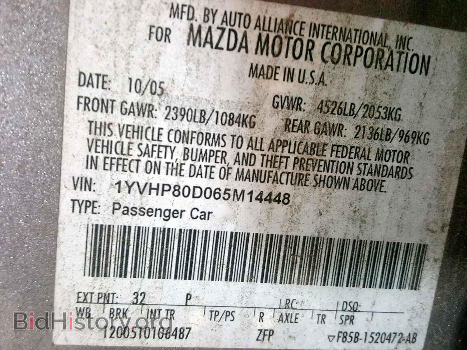 2006 MAZDA 6 - VIN: 1YVHP80D065M14448 - Фото 10