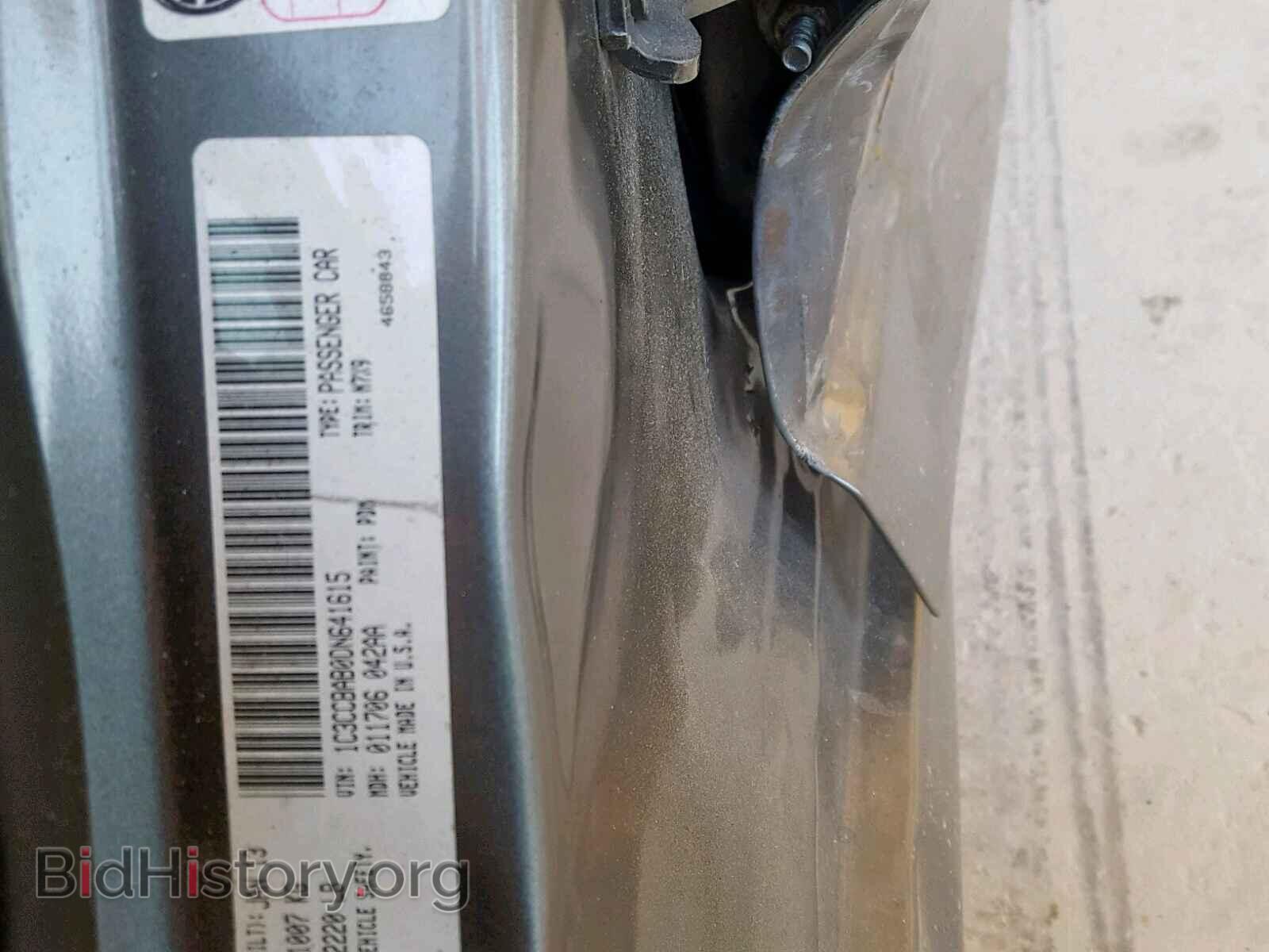2013 CHRYSLER 200 - VIN: 1C3CCBAB0DN641615 - Photo 8