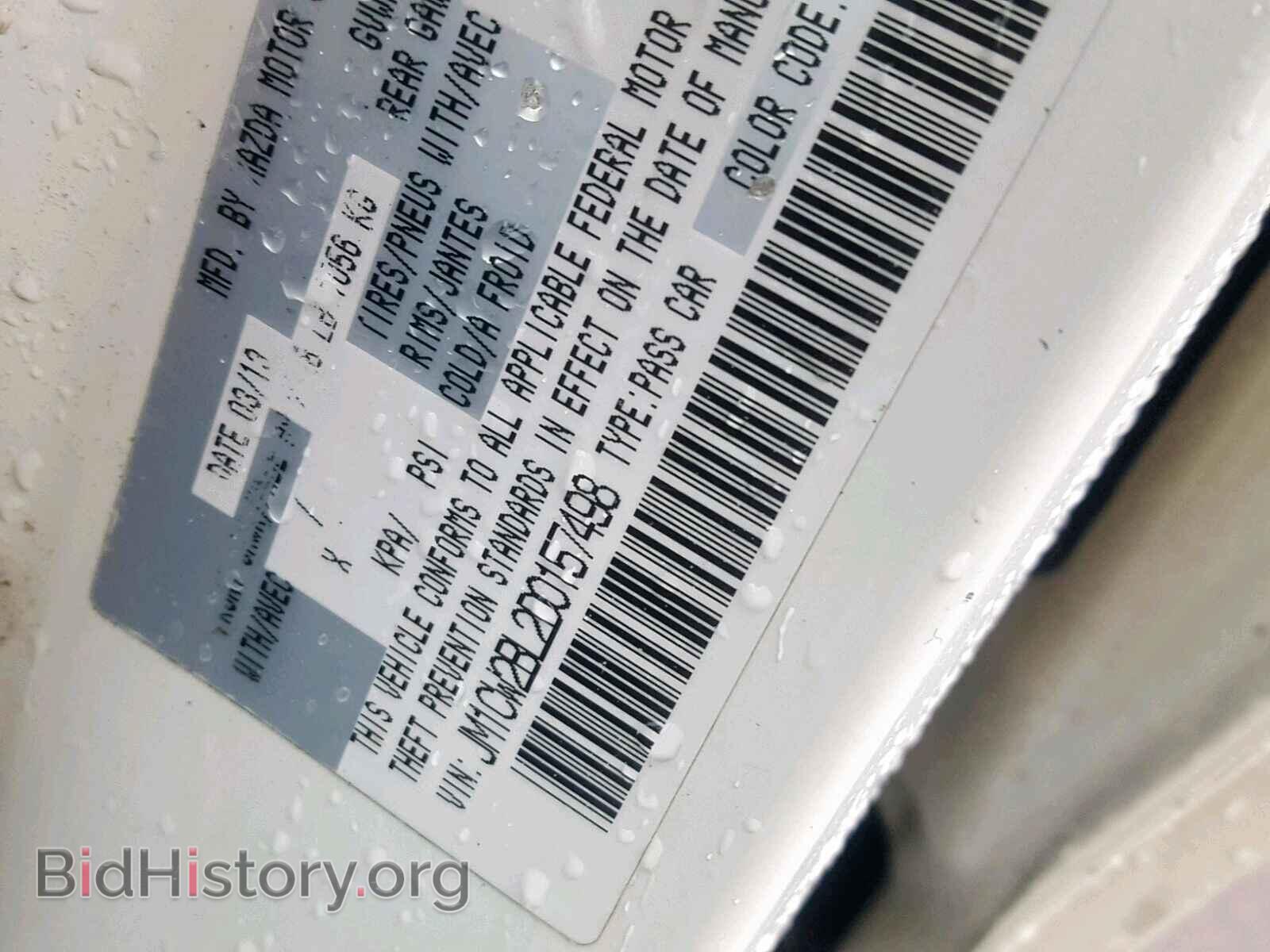 2013 MAZDA 5 - VIN: JM1CW2BL2D0157498 - Фото 10