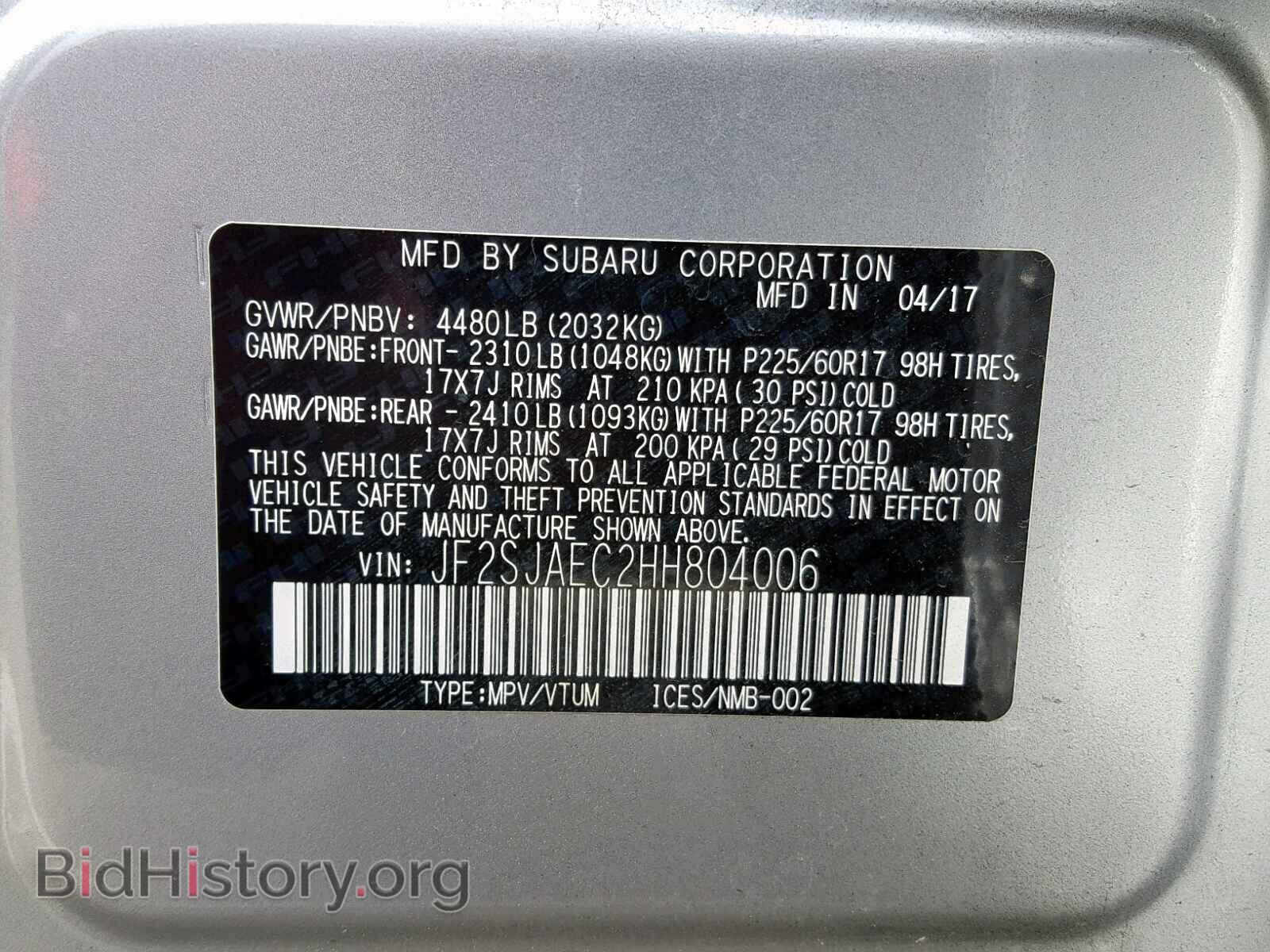 2017 SUBARU FORESTER - VIN: JF2SJAEC2HH804006 - Photo 10