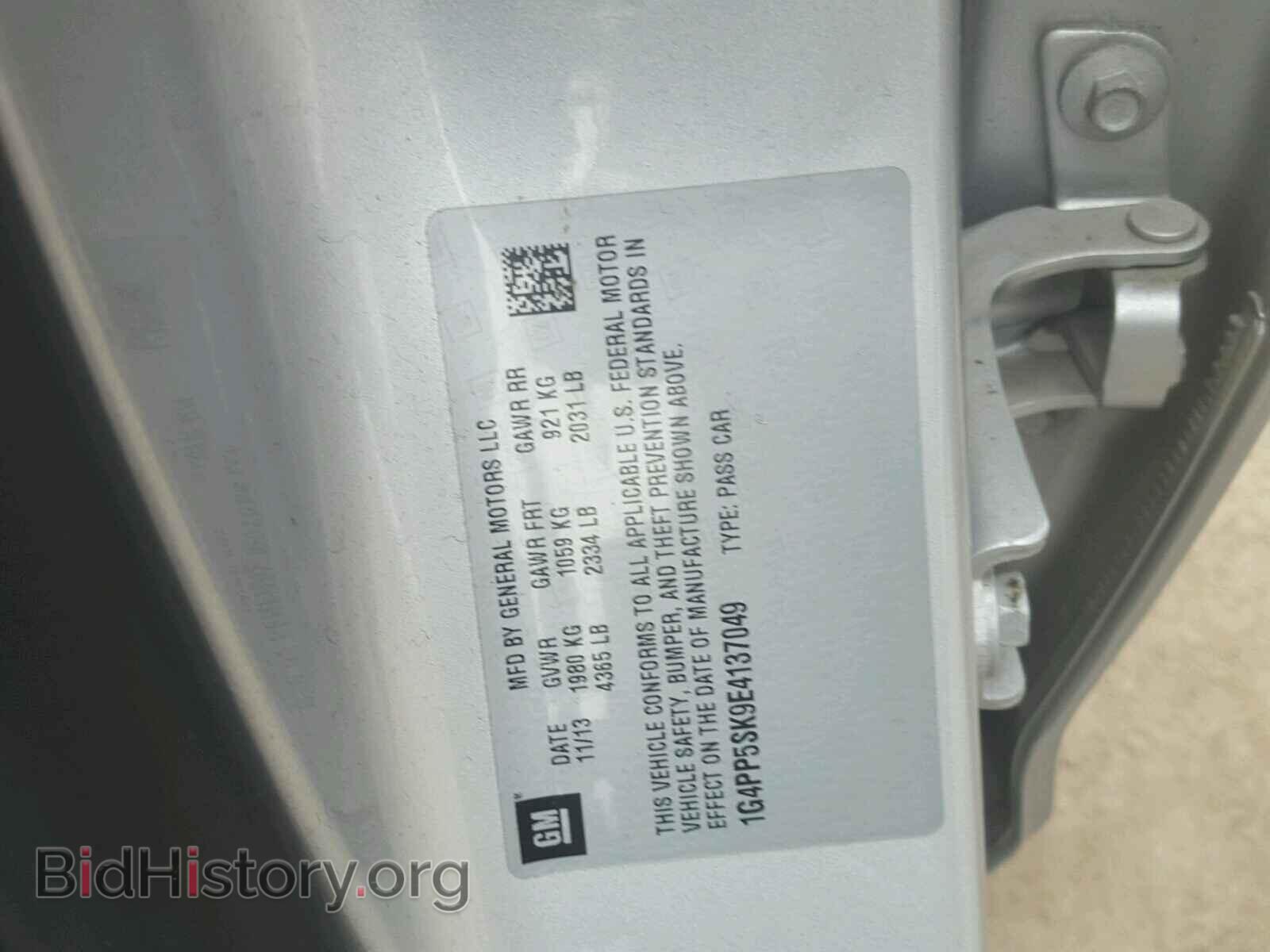2014 BUICK VERANO - VIN: 1G4PP5SK9E4137049 - Фото 10