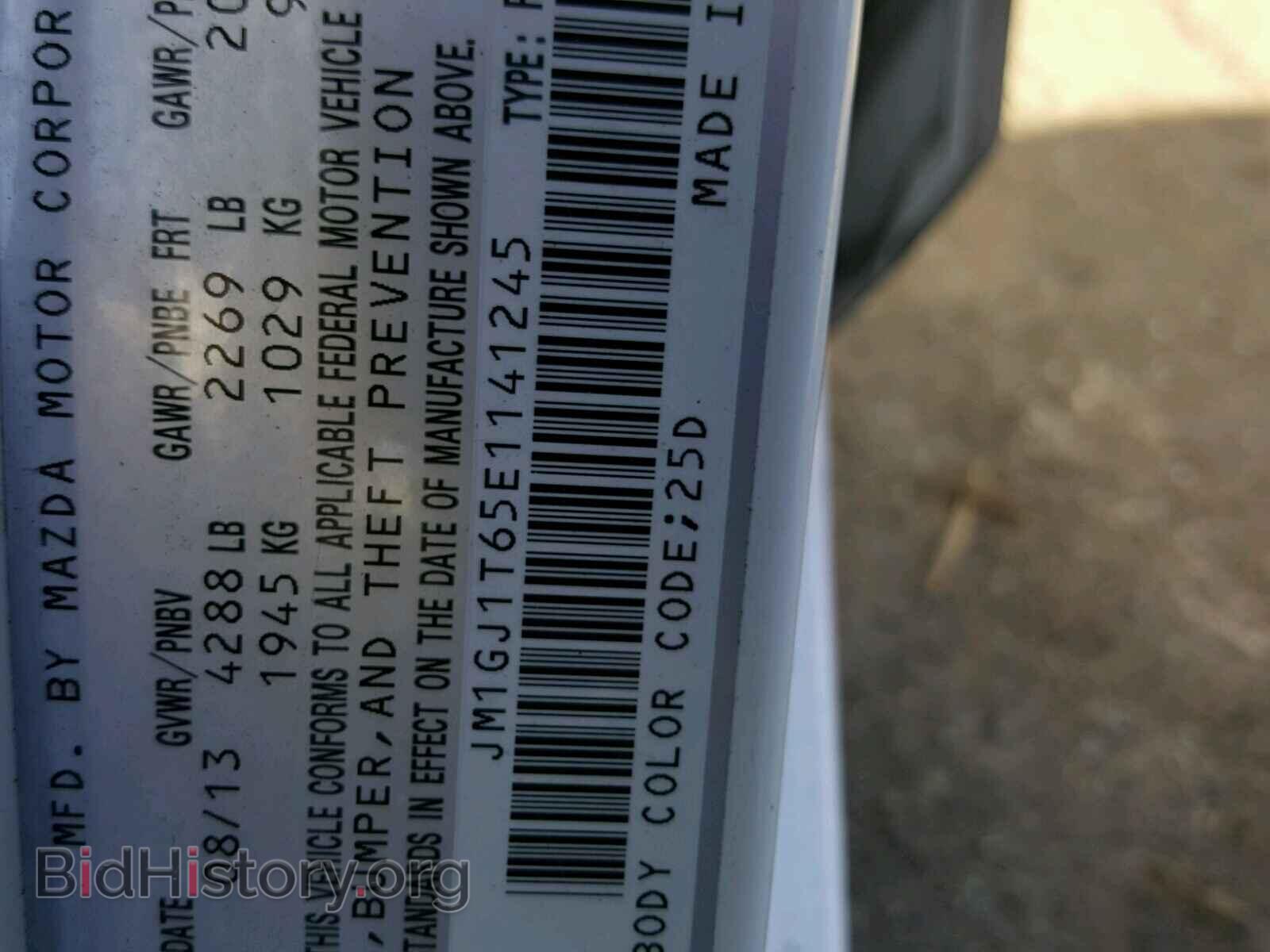 2014 MAZDA 6 - VIN: JM1GJ1T65E1141245 - Фото 10