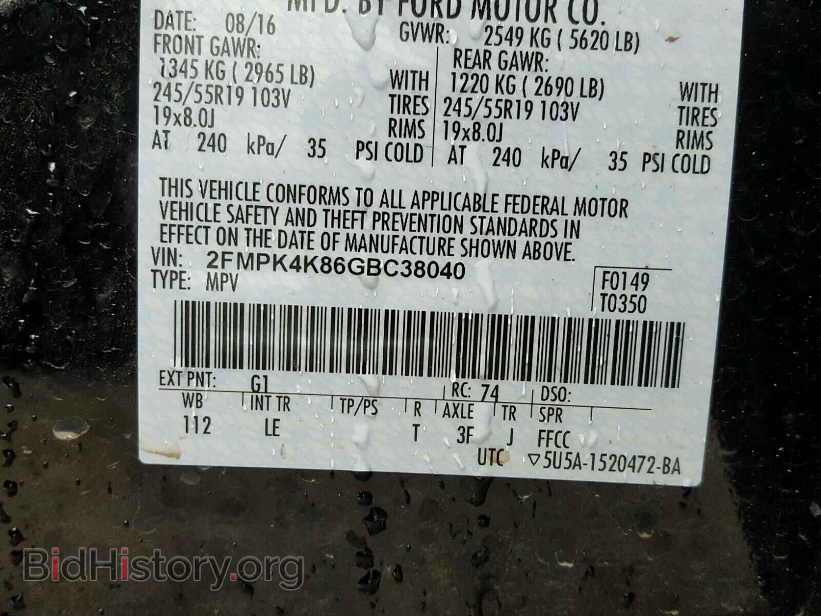 2016 FORD EDGE - VIN: 2FMPK4K86GBC38040 - Фото 10