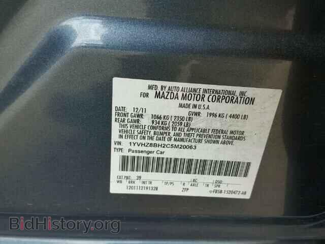 2012 MAZDA 6 - VIN: 1YVHZ8BH2C5M20063 - Фото 10