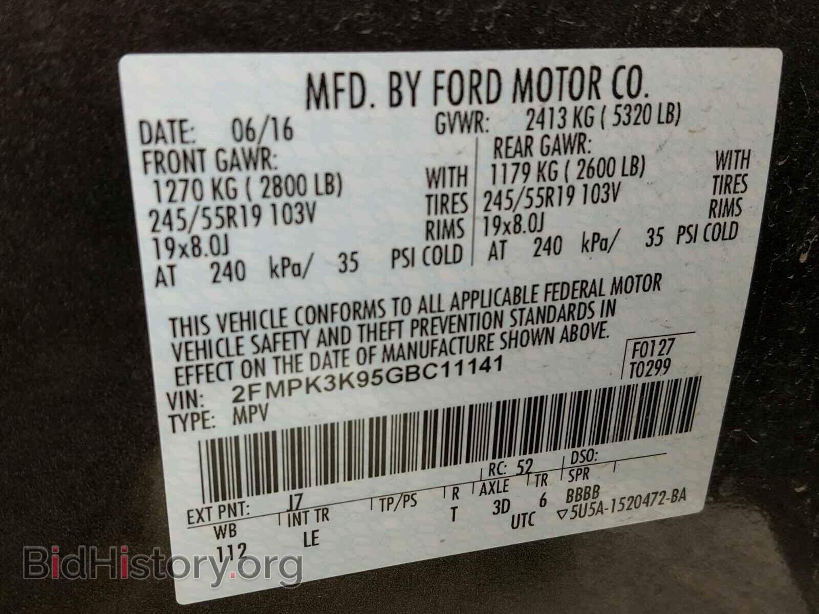 2016 FORD EDGE - VIN: 2FMPK3K95GBC11141 - Фото 10