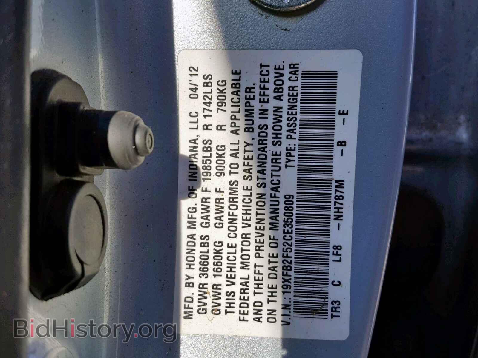 2012 HONDA CIVIC LX - VIN: 19XFB2F52CE350809 - Фото 10