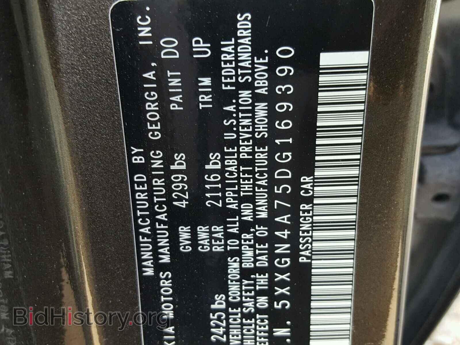2013 KIA OPTIMA - VIN: 5XXGN4A75DG169390 - Фото 8