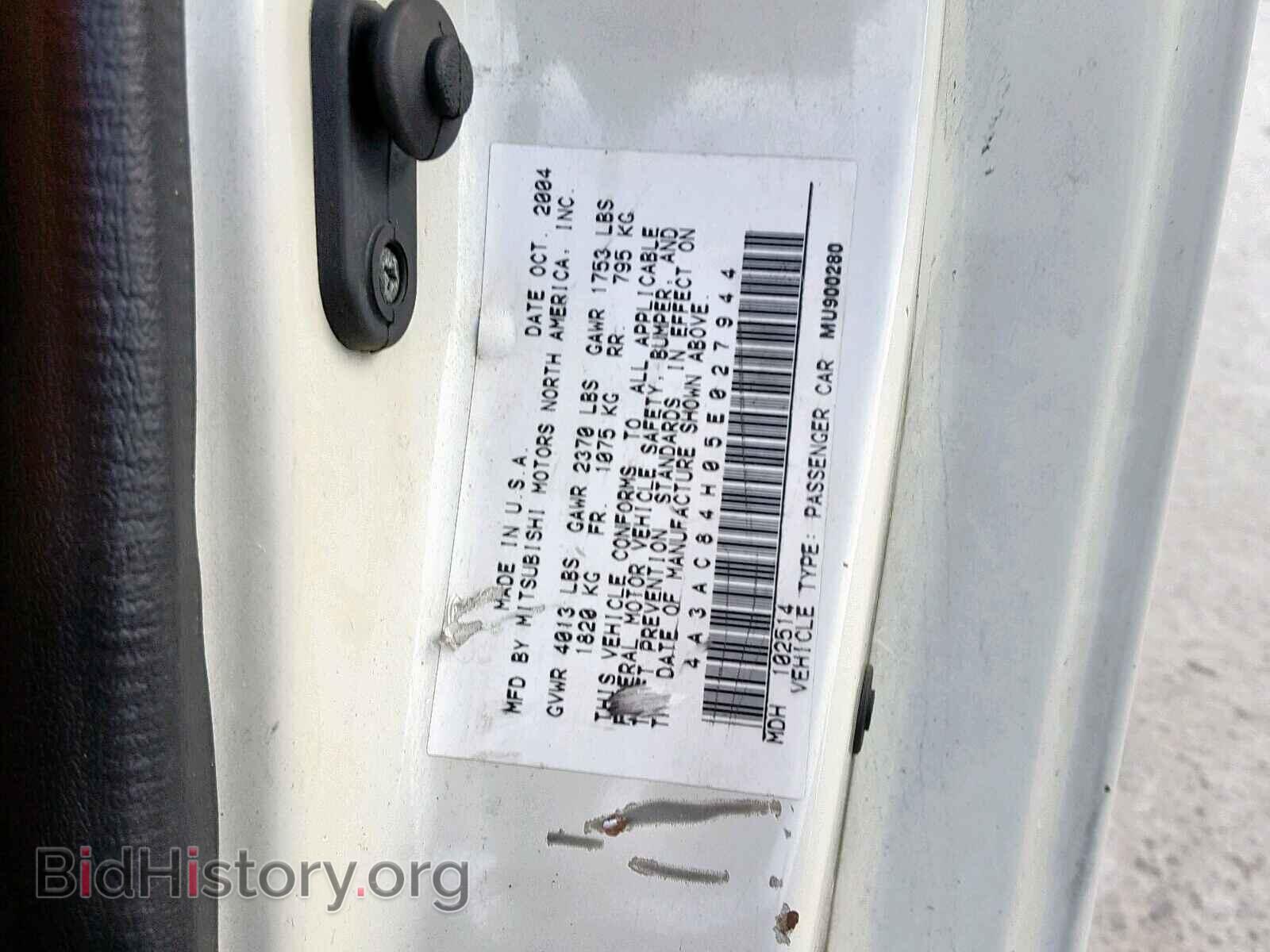 2005 MITSUBISHI ECLIPSE - VIN: 4A3AC84H05E027944 - Photo 10