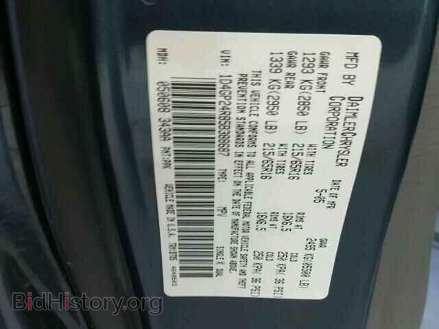 2005 DODGE CARAVAN - VIN: 1D4GP24R85B388687 - Фото 10
