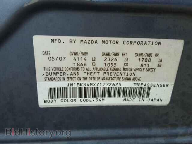 2007 MAZDA 6 - VIN: JM1BK34MX71772625 - Фото 9