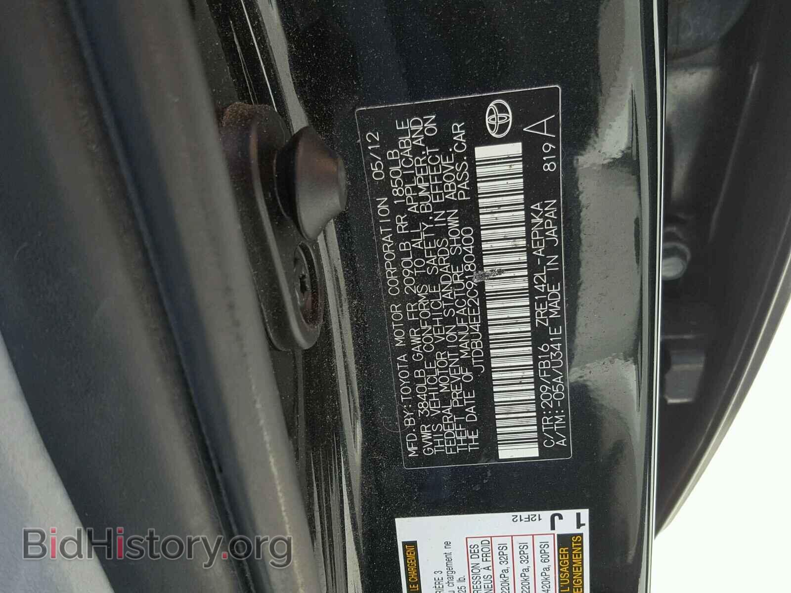 2012 TOYOTA COROLLA BA - VIN: JTDBU4EE2C9180400 - Фото 8