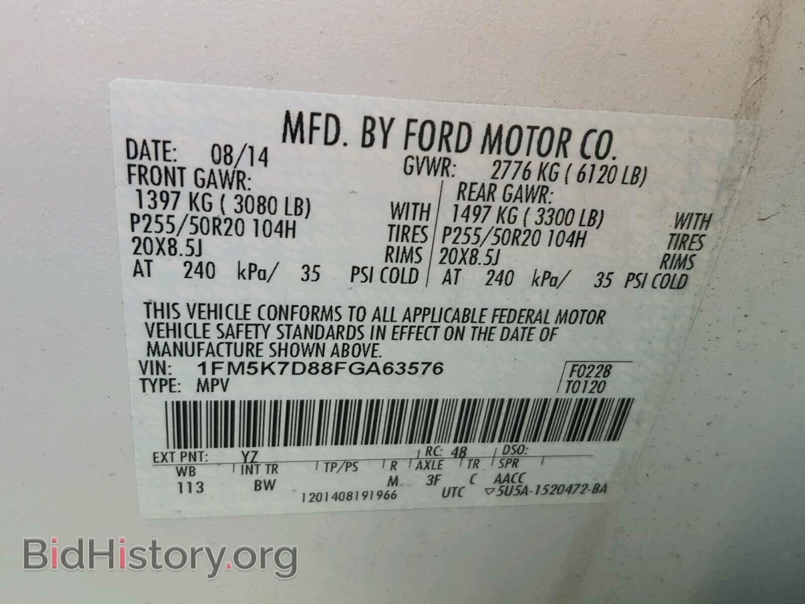 2015 FORD EXPLORER - VIN: 1FM5K7D88FGA63576 - Фото 10