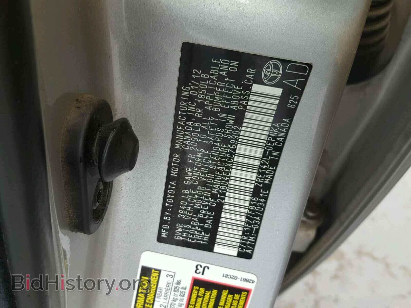 2012 TOYOTA COROLLA BA - VIN: 2T1BU4EEXCC769902 - Фото 10