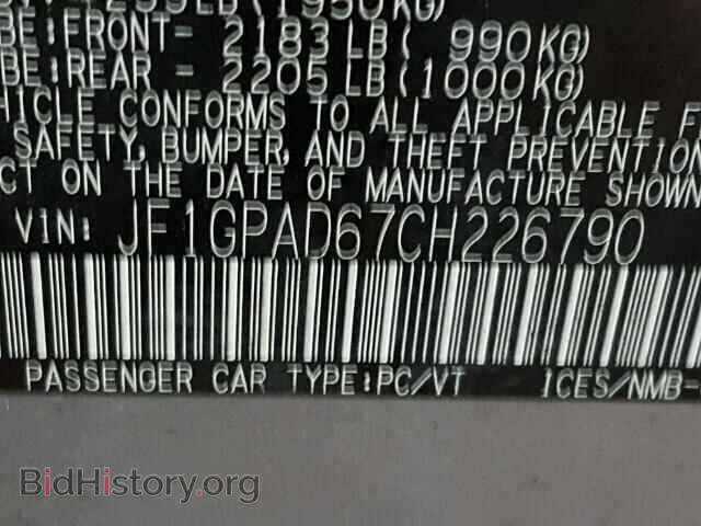 2012 SUBARU IMPREZA - VIN: JF1GPAD67CH226790 - Фото 10