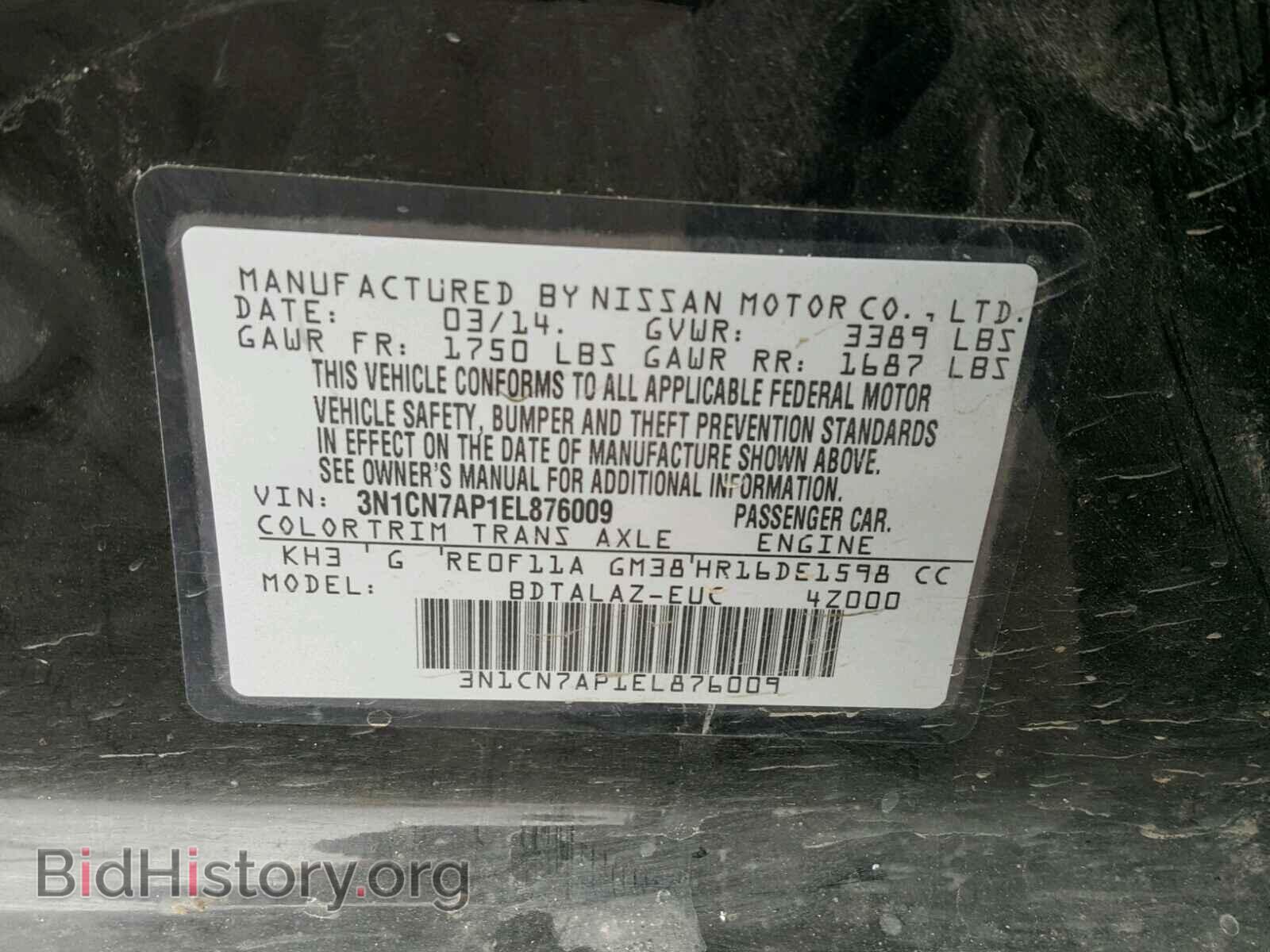 2014 NISSAN VERSA - VIN: 3N1CN7AP1EL876009 - Photo 10