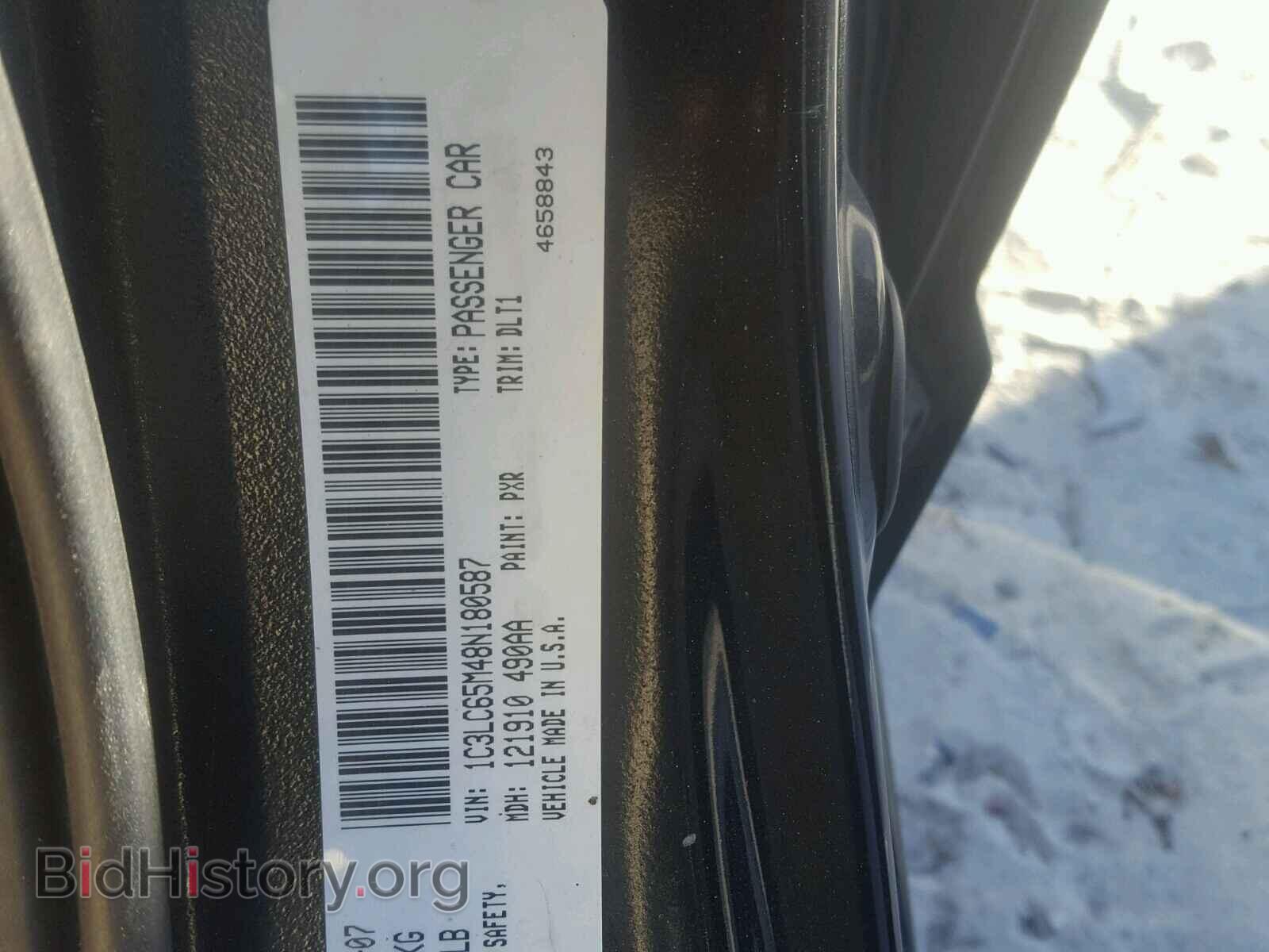 2008 CHRYSLER SEBRING - VIN: 1C3LC65M48N180587 - Фото 10