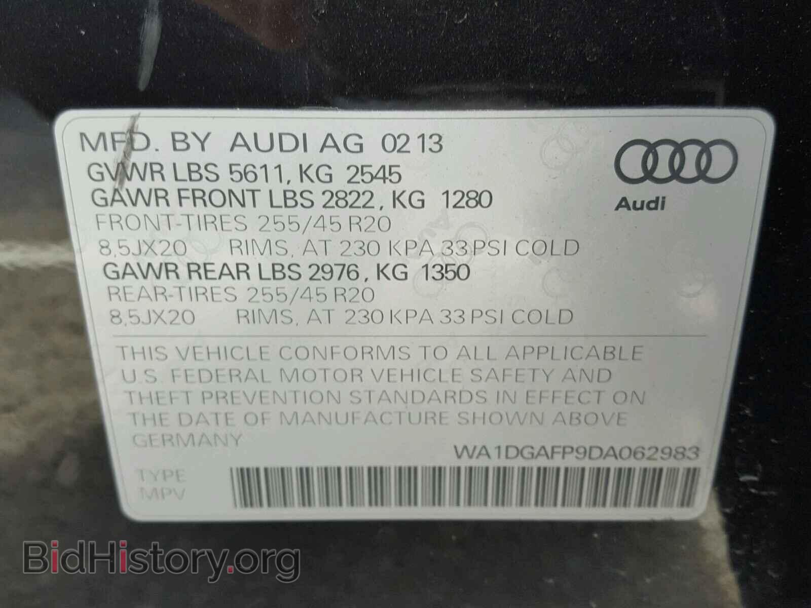 2013 AUDI Q5 - VIN: WA1DGAFP9DA062983 - Фото 10