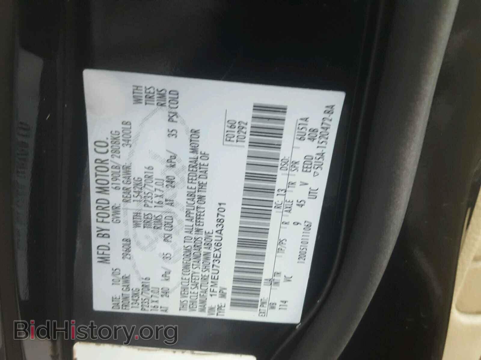 2006 FORD EXPLORER - VIN: 1FMEU73EX6UA38701 - Photo 10