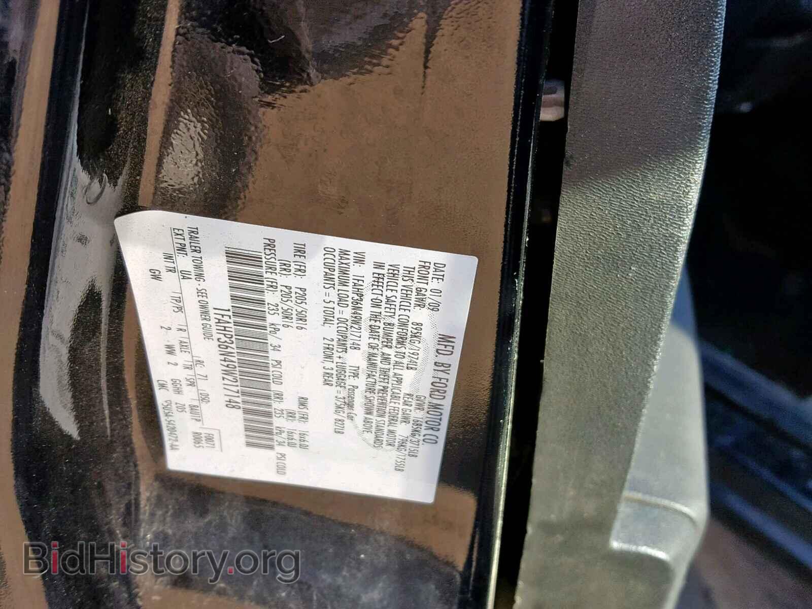 2009 FORD FOCUS - VIN: 1FAHP36N49W217148 - Фото 10