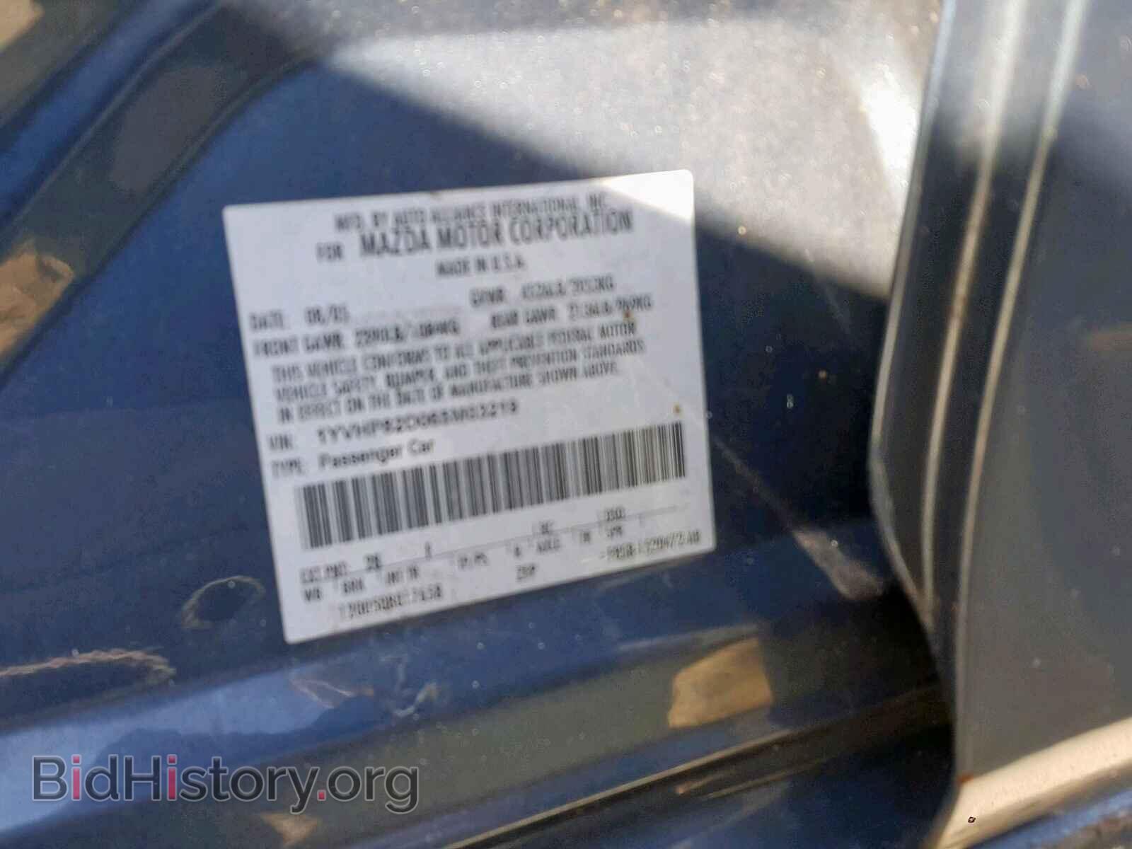 2006 MAZDA 6 - VIN: 1YVHP82D065M03219 - Photo 10