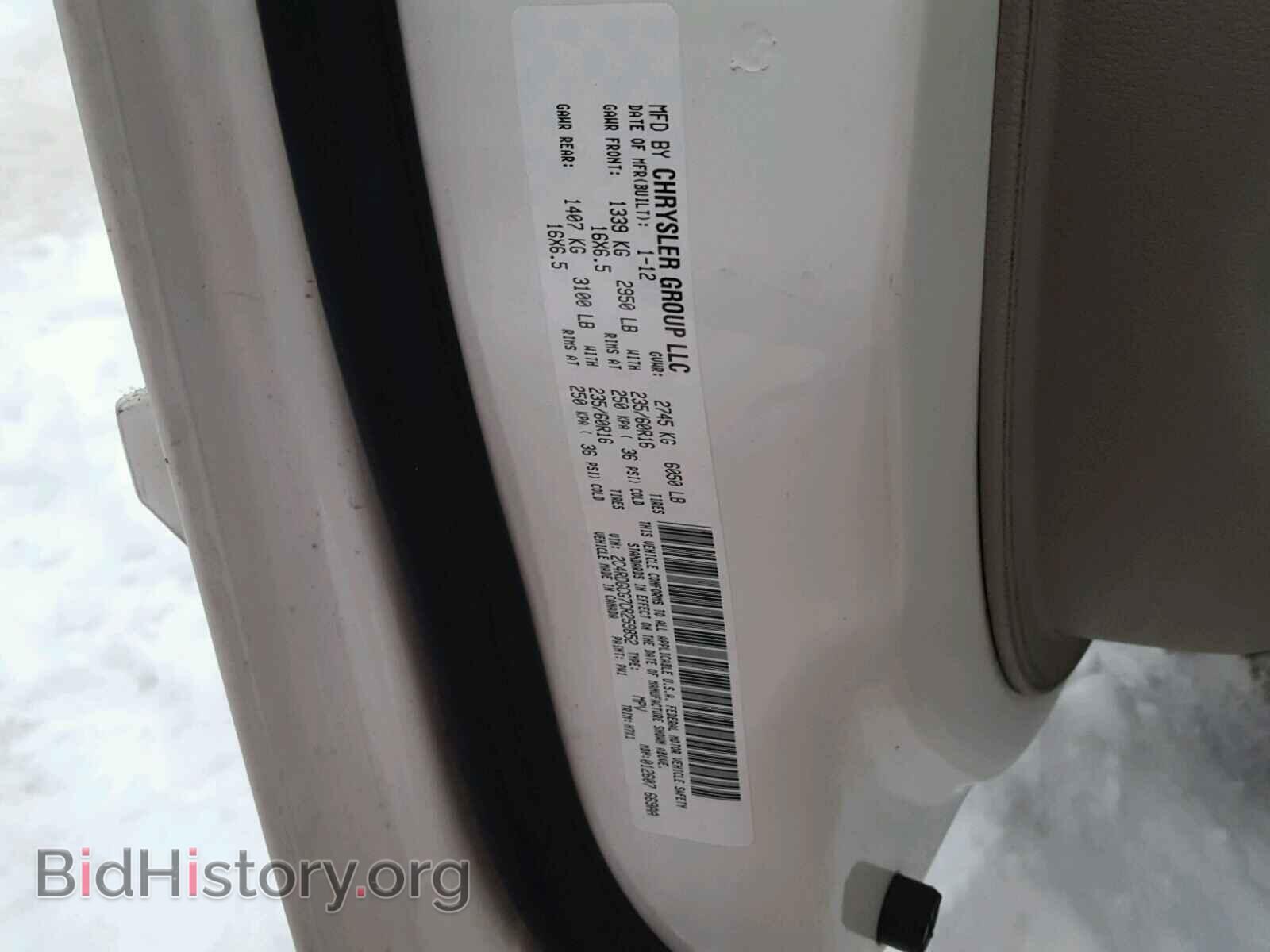2012 DODGE CARAVAN - VIN: 2C4RDGCG7CR259852 - Фото 10