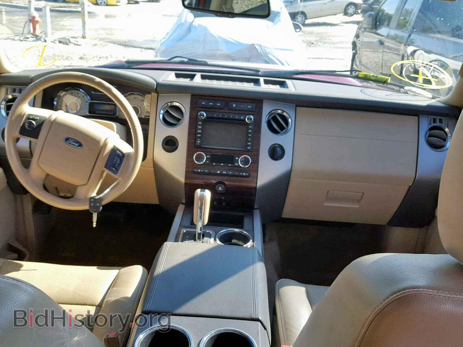 2014 FORD EXPEDITION - VIN: 1FMJU1H50EEF07338 - Фото 9