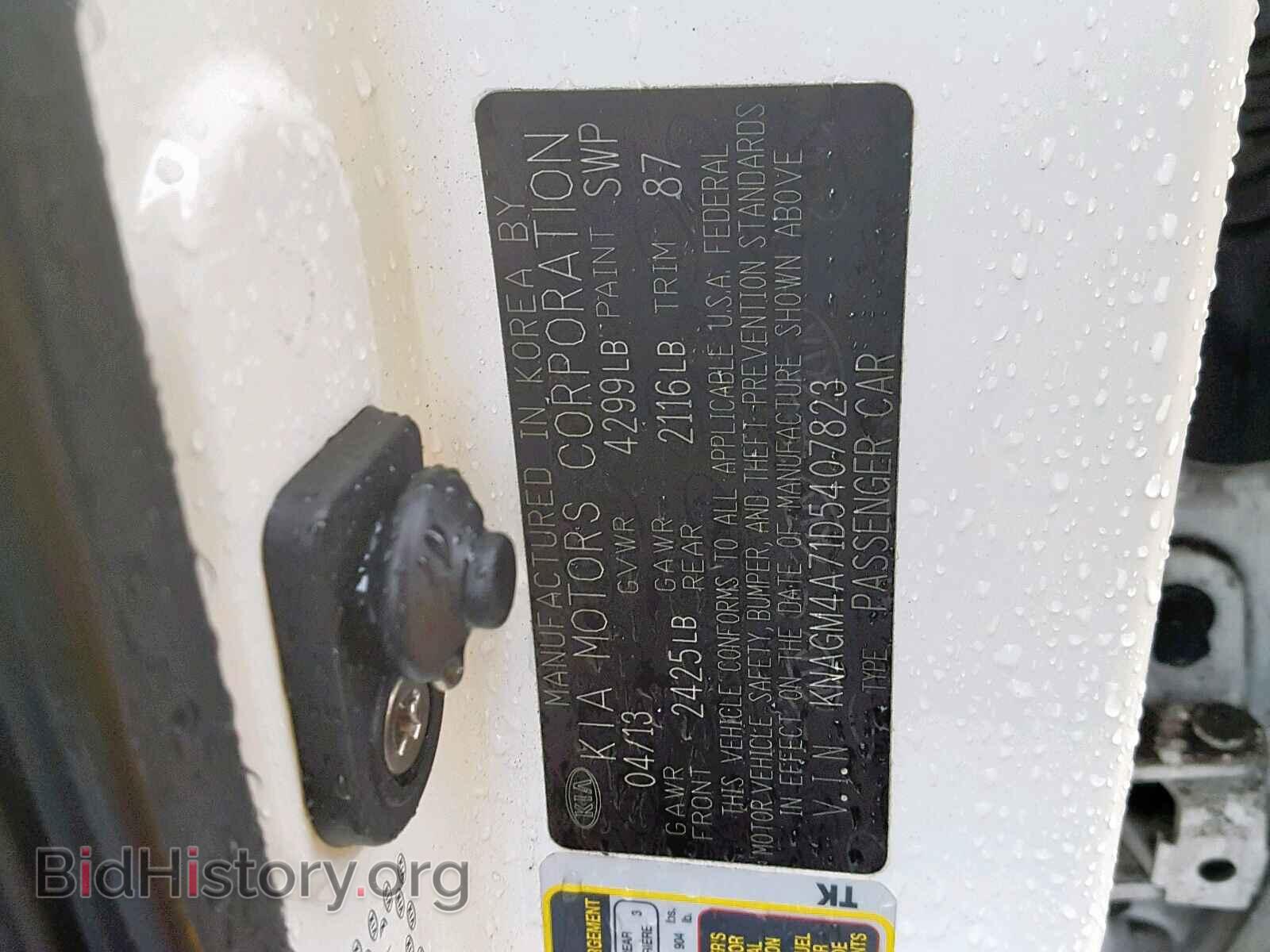 2013 KIA OPTIMA - VIN: KNAGM4A71D5407823 - Photo 10