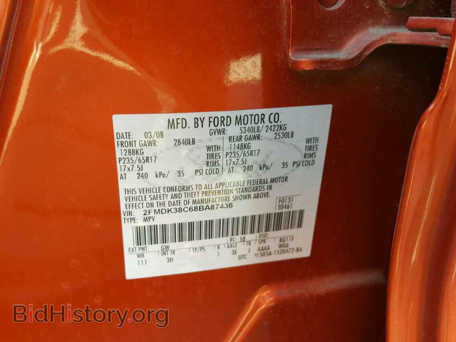 2008 FORD EDGE - VIN: 2FMDK38C68BA87436 - Фото 10