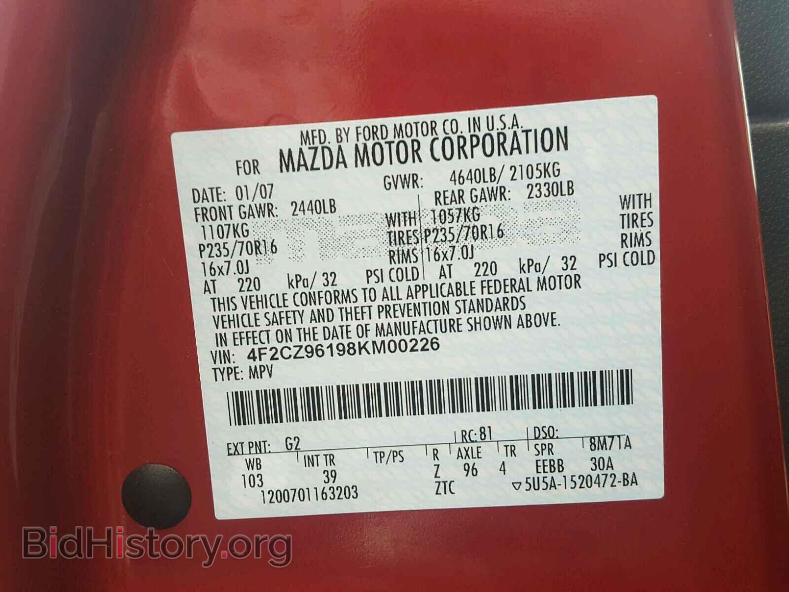 2008 MAZDA TRIBUTE - VIN: 4F2CZ96198KM00226 - Фото 10