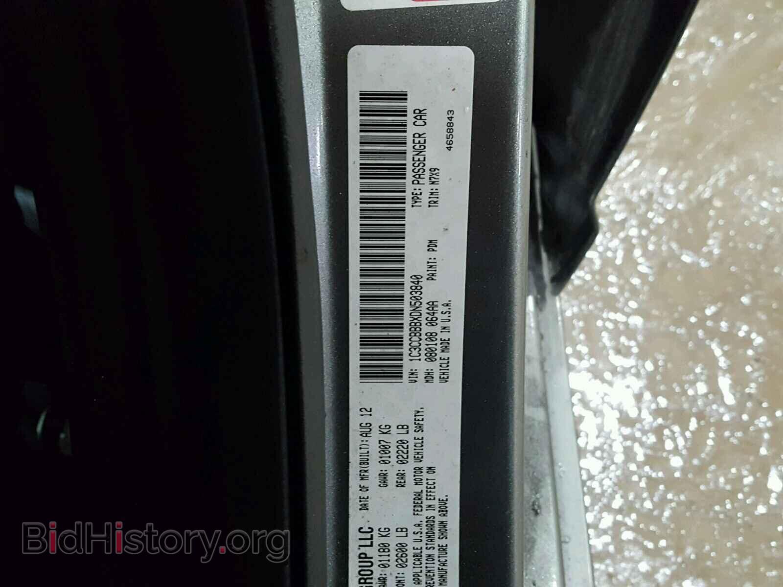 2013 CHRYSLER 200 - VIN: 1C3CCBBBXDN503840 - Фото 10