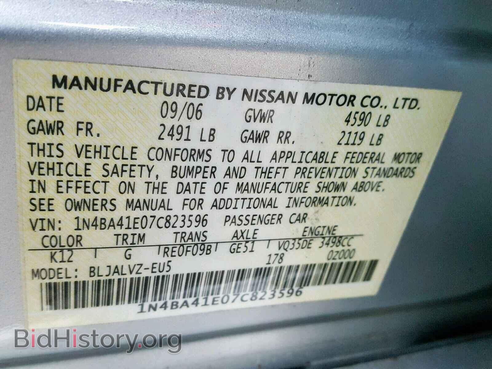2007 NISSAN MAXIMA - VIN: 1N4BA41E07C823596 - Фото 10