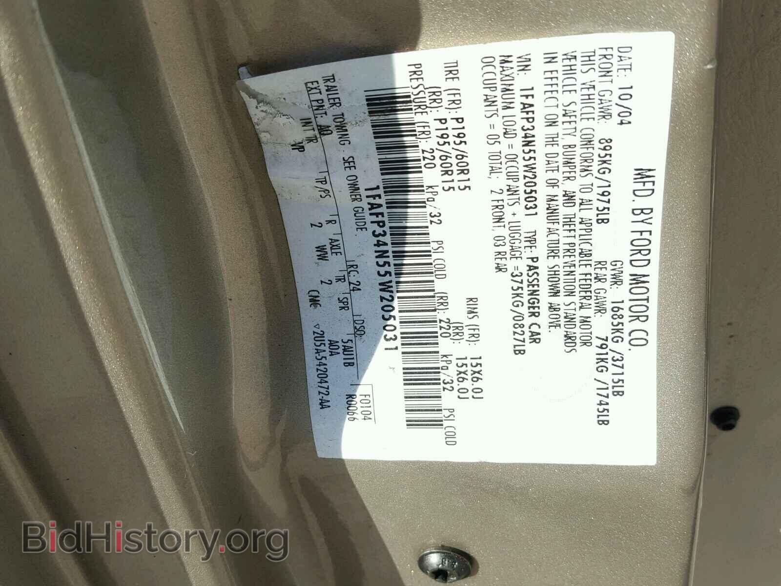 2005 FORD FOCUS - VIN: 1FAFP34N55W205031 - Фото 10