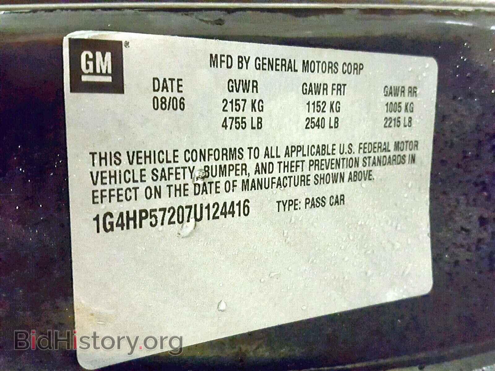 2007 BUICK LUCERNE - VIN: 1G4HP57207U124416 - Фото 10