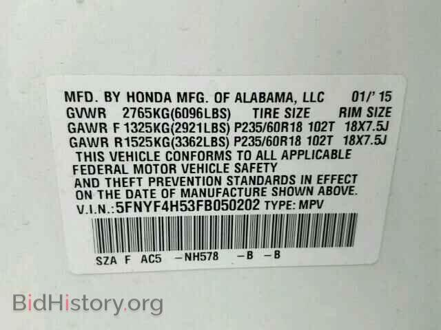 2015 HONDA PILOT - VIN: 5FNYF4H53FB050202 - Photo 10