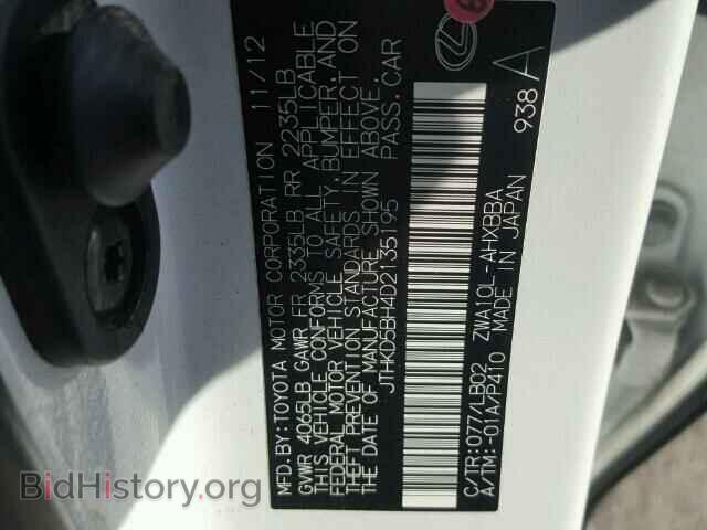2013 LEXUS CT 200 - VIN: JTHKD5BH4D2135195 - Фото 10
