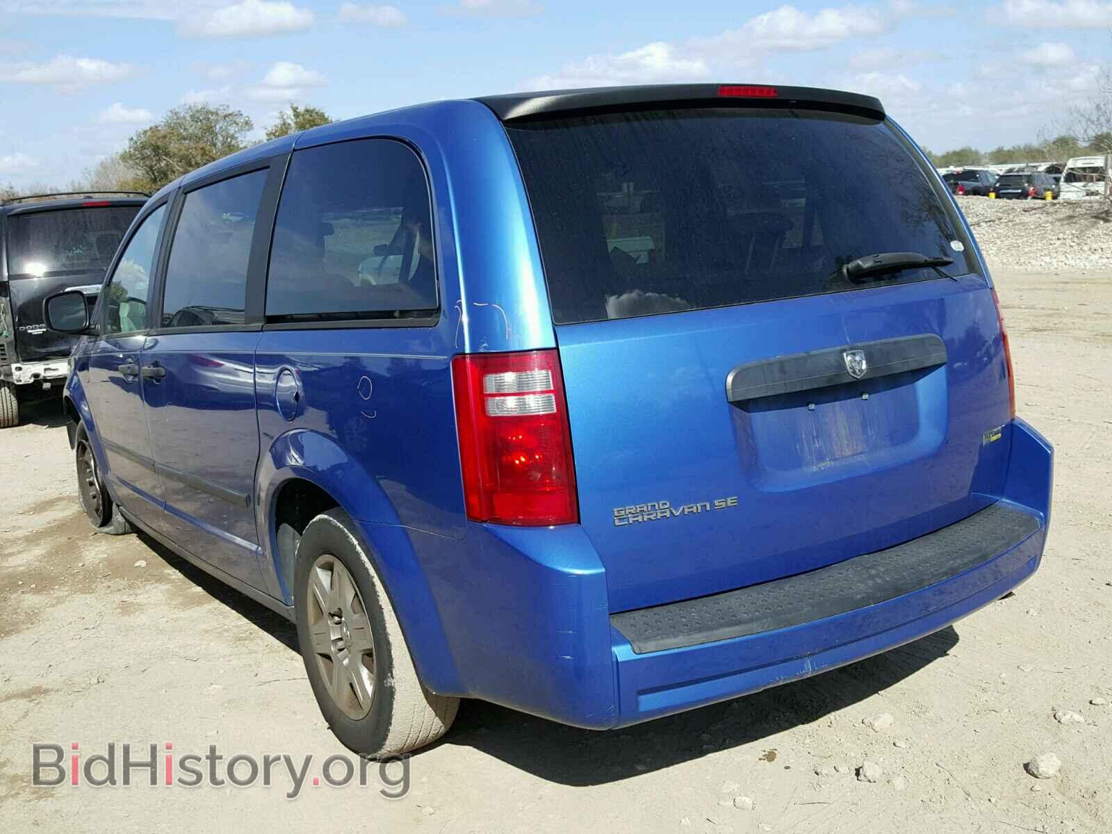 2008 DODGE CARAVAN - VIN: 2D8HN44H88R706521 - Фото 3