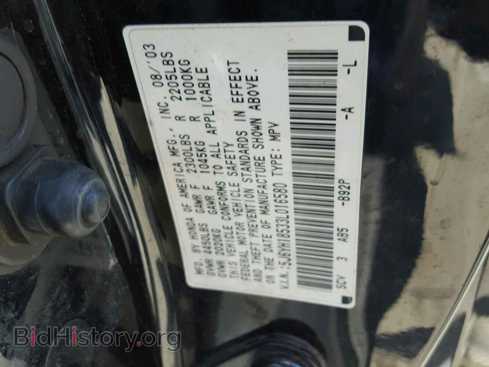 2003 HONDA ELEMENT - VIN: 5J6YH18533L016580 - Photo 10
