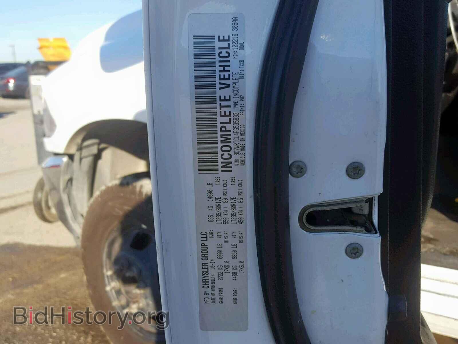 2015 RAM 3500 - VIN: 3C7WRTCL4FG535833 - Фото 10